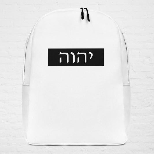 YWHW (Hebrew) Minimalist Backpack w/ Laptop Sleeve