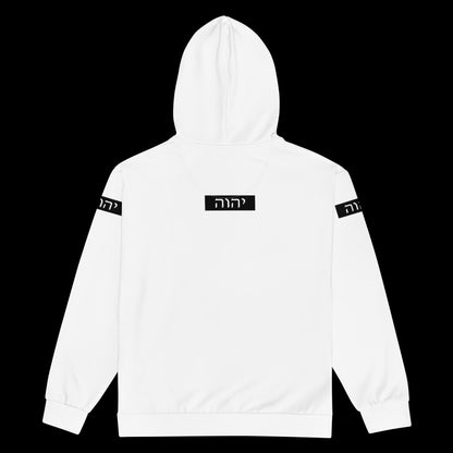 YHWH  White Zip Hoodie