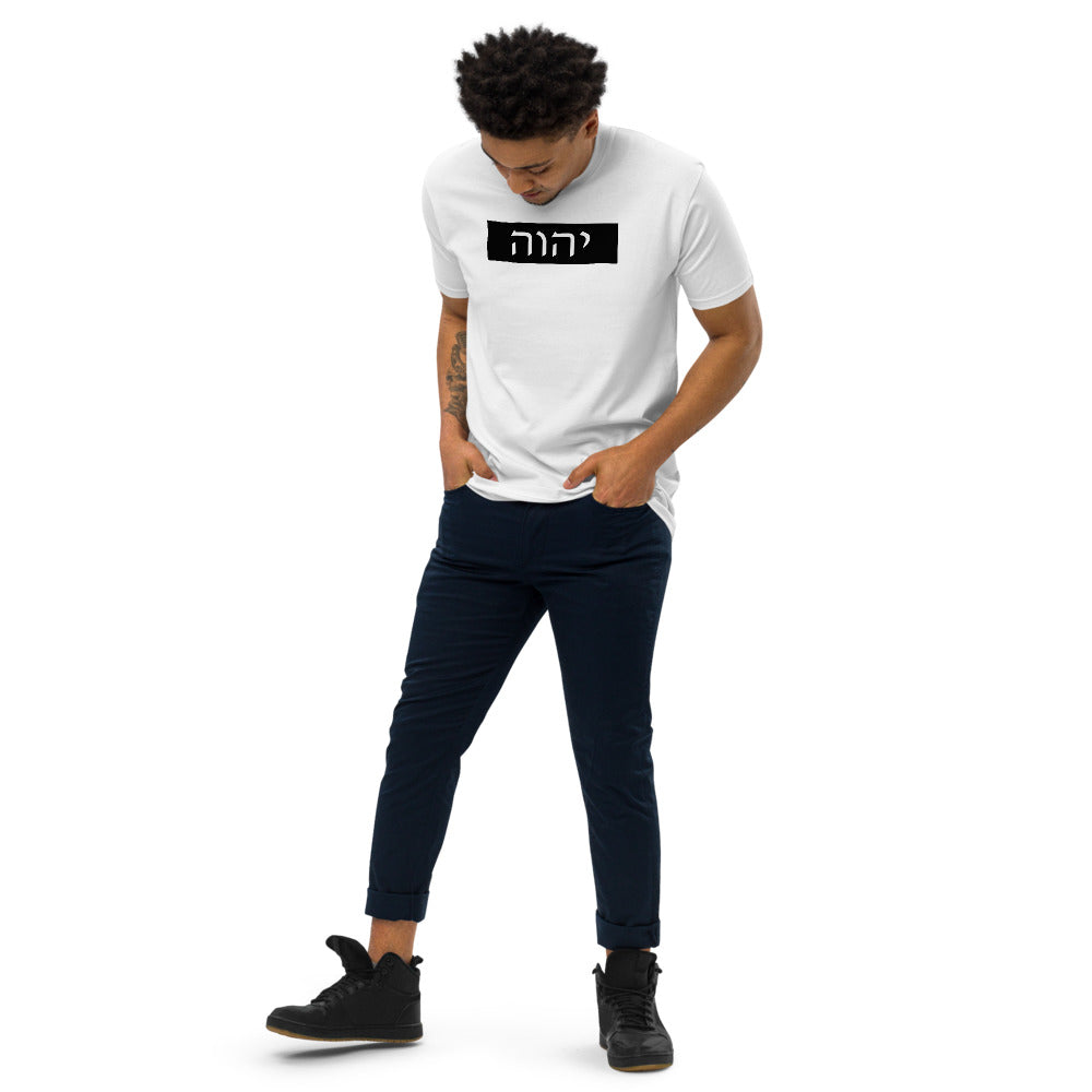 YHWH Hebrew Men’s T-Shirt Premium