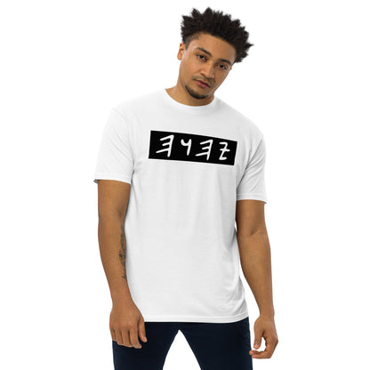 YHWH Men’s Premium Paleo heavyweight T-Shirt
