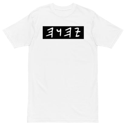 YHWH Men’s Premium Paleo heavyweight T-Shirt
